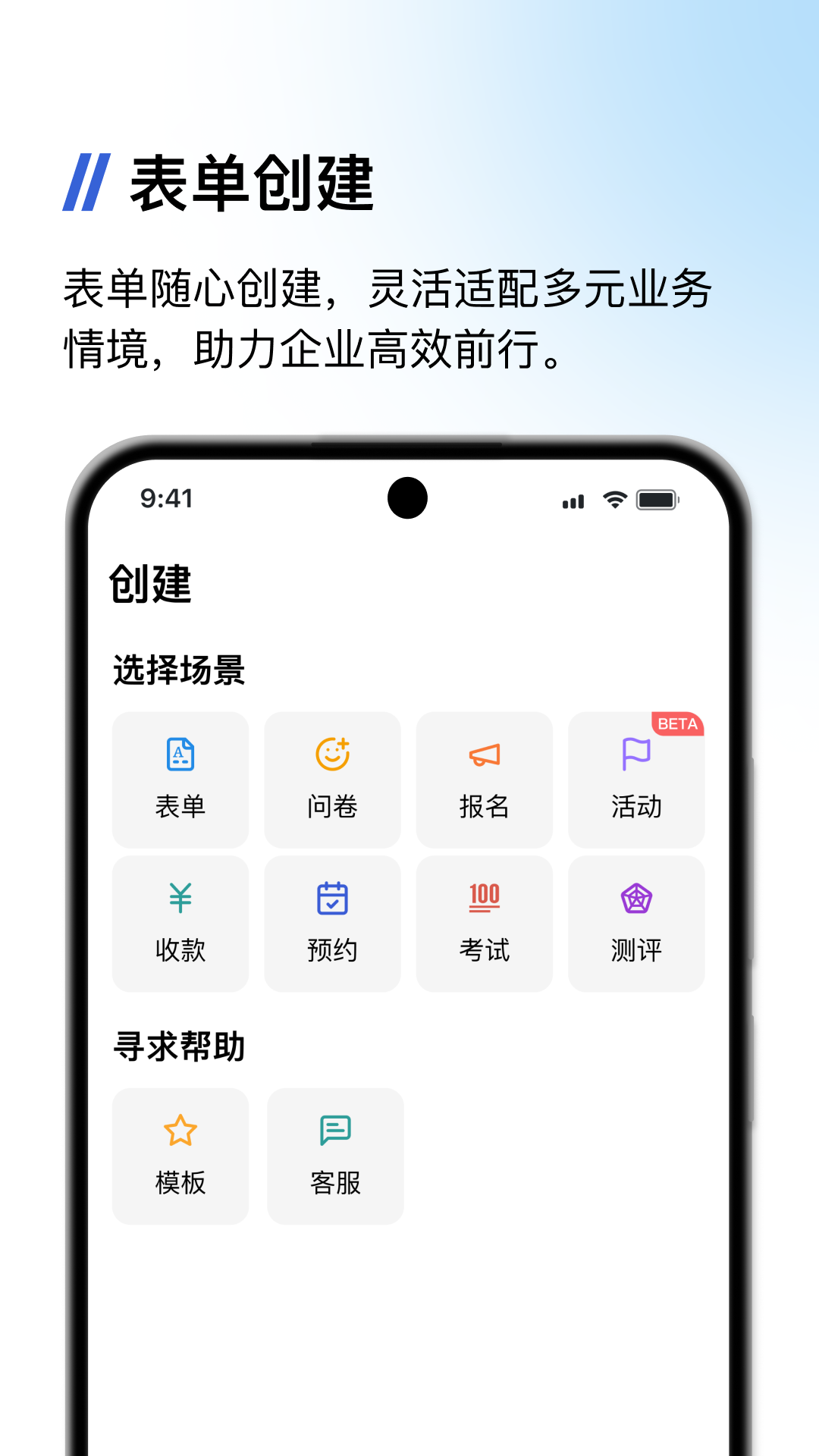 金数据客户端[图3]