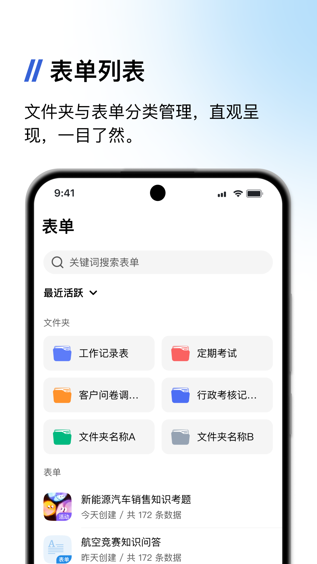 金数据客户端[图4]
