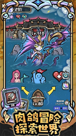 消消英雄2[图2]