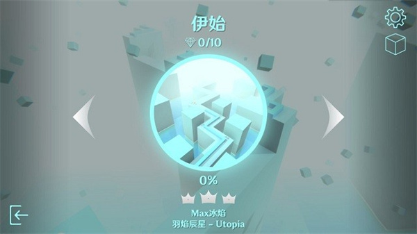 MaxLine最新版[图3]