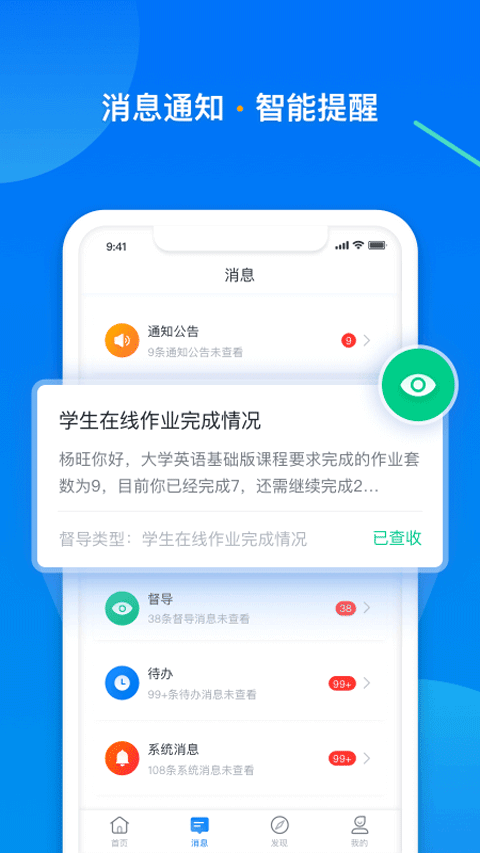 学起Plus[图1]