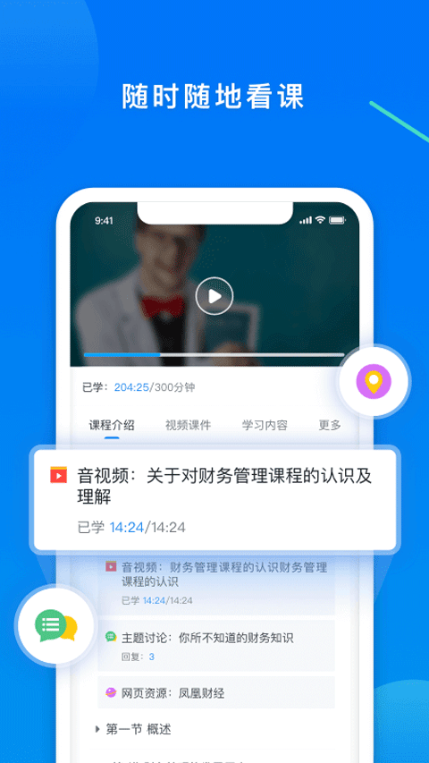 学起Plus[图2]