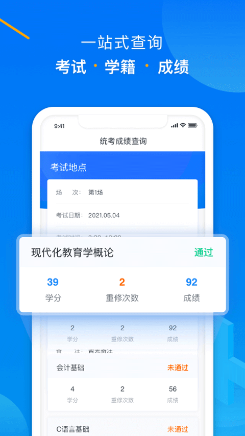 学起Plus[图3]