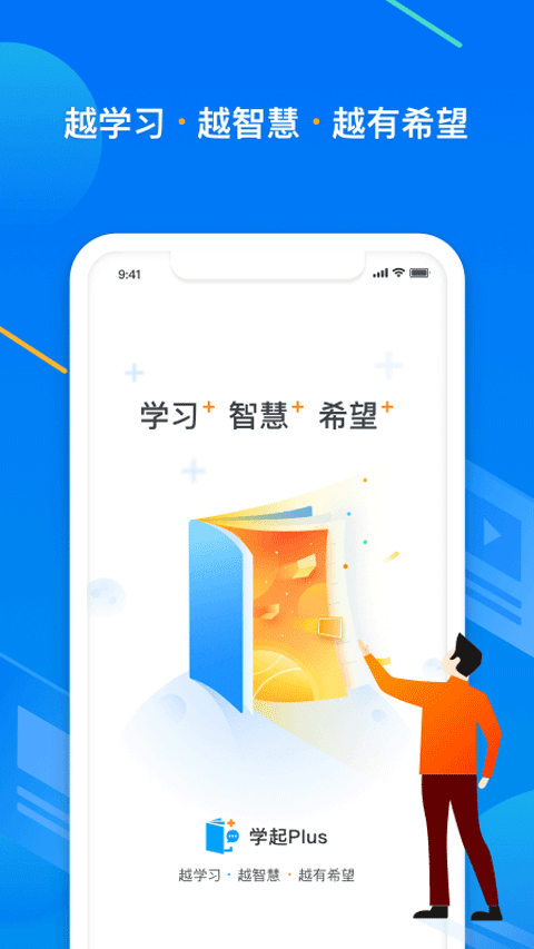 学起Plus[图4]
