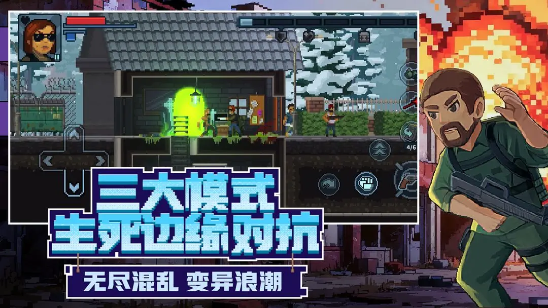 破门而入行动小队联机版[图5]