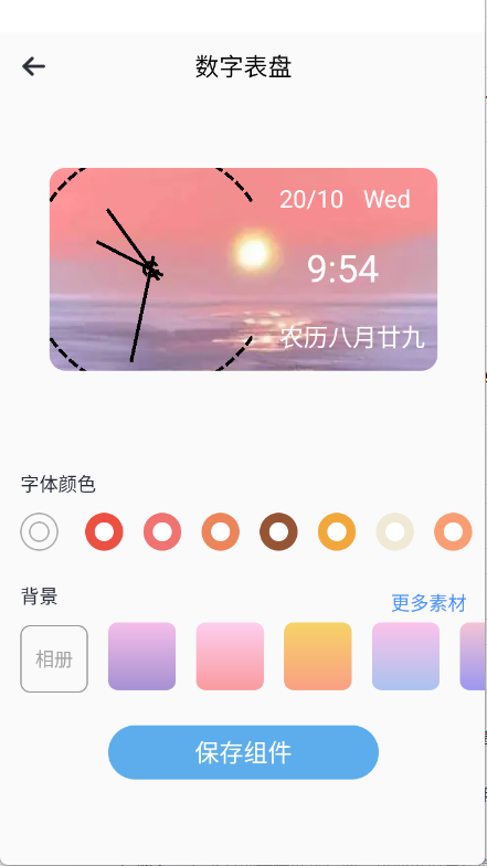 画质圣兽[图2]