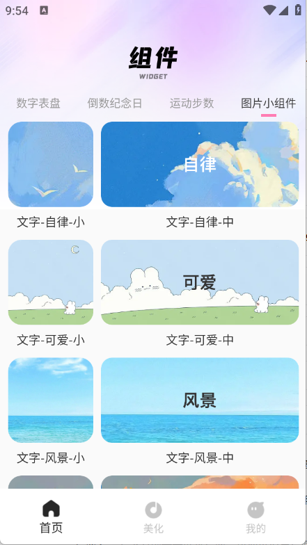 画质圣兽[图3]