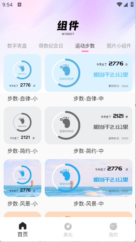 画质圣兽[图4]