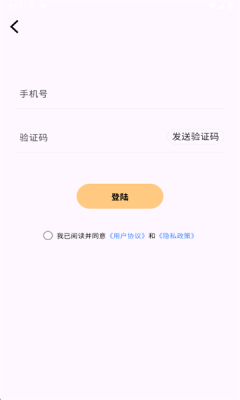 糖果背单词官方版正式版[图1]