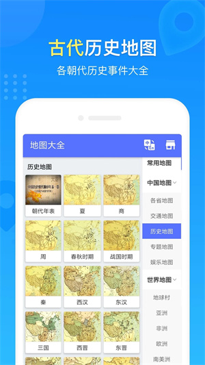 世界地图高清卫星地图[图2]