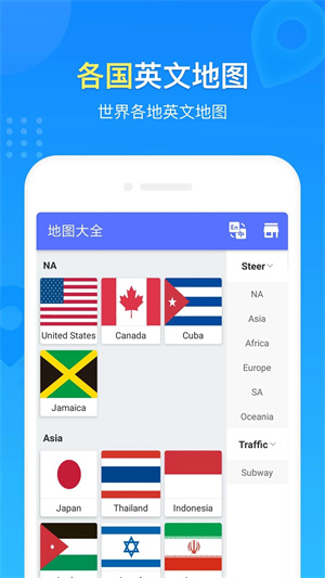 世界地图高清卫星地图[图4]