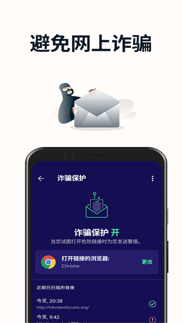 avast杀毒[图2]