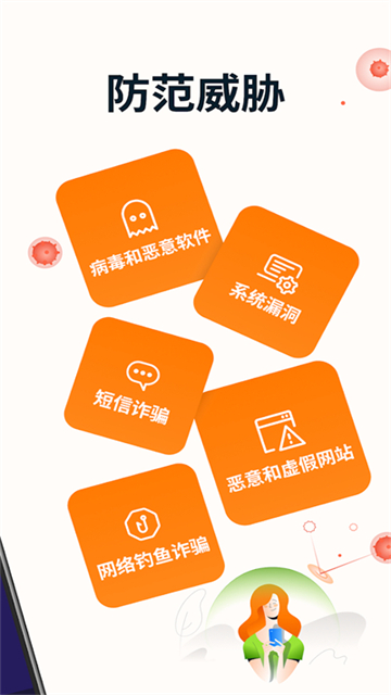 avast杀毒[图5]