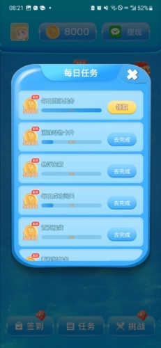 嗨爽消消[图1]