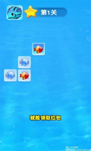 嗨爽消消[图3]