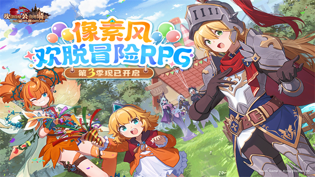 坎特伯雷公主与骑士[图1]