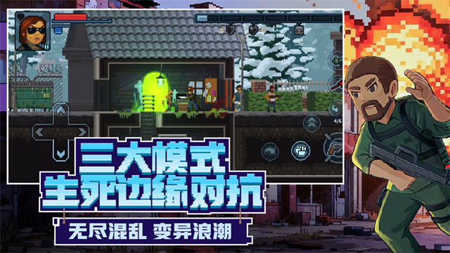 破门而入行动小队[图1]