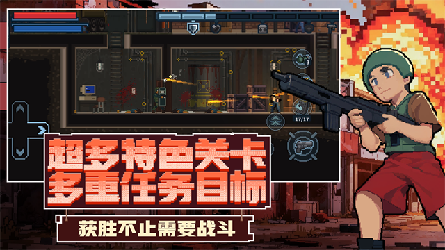 破门而入行动小队[图3]