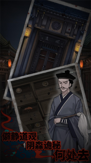 怨憎会[图1]