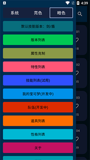 破壳萌图鉴[图1]