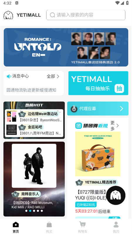 yetimall[图2]