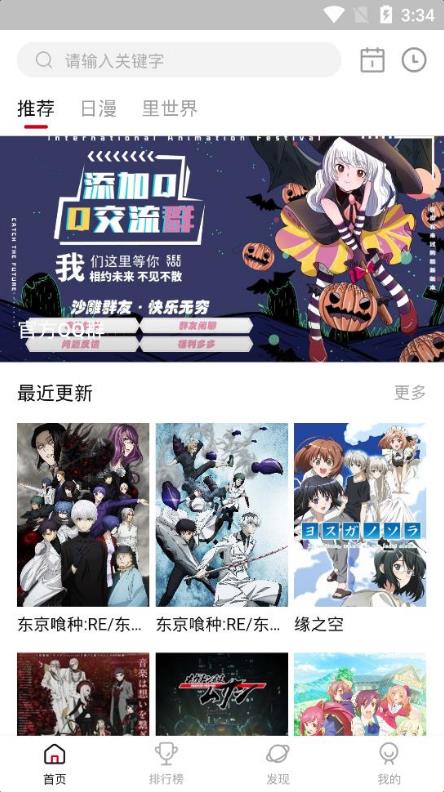 midjourney官方手机版[图1]