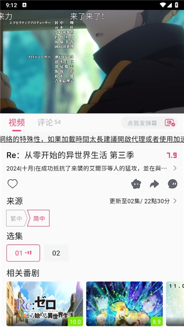 girigiri动漫[图1]