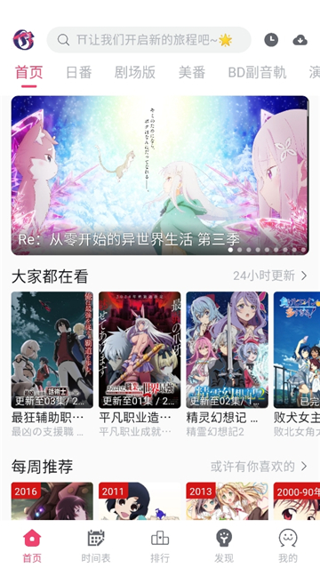 girigiri动漫[图4]