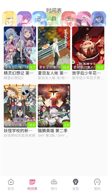 girigiri动漫[图3]
