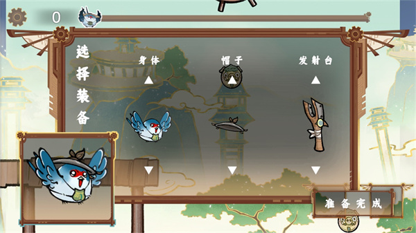 愤怒的小叽火山哥哥[图3]