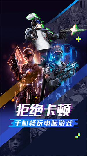 超级小悟云[图1]