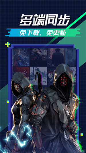 超级小悟云[图4]