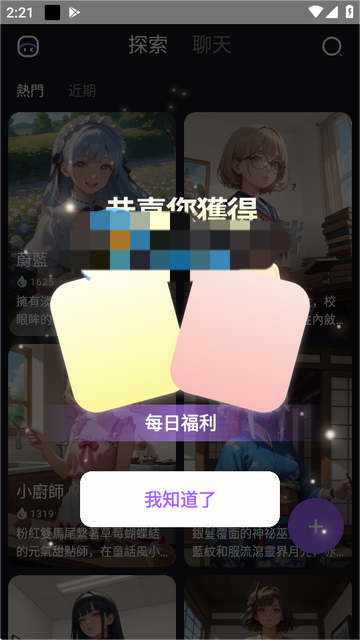 roleai[图2]
