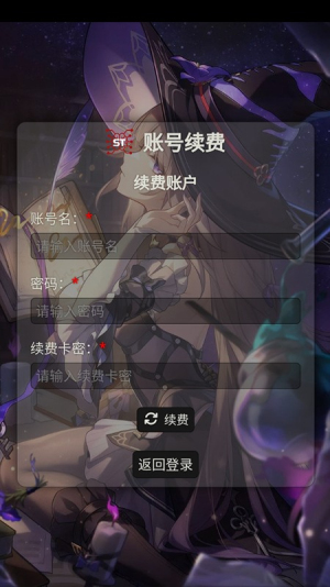 SillyTavern酒馆[图2]