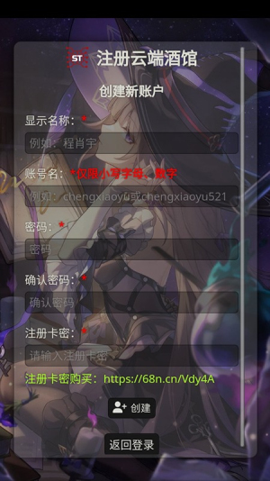 SillyTavern酒馆[图4]