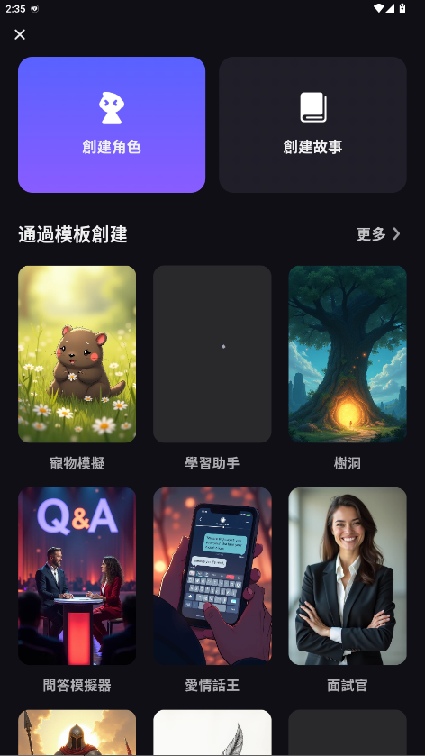 SukaAI[图2]