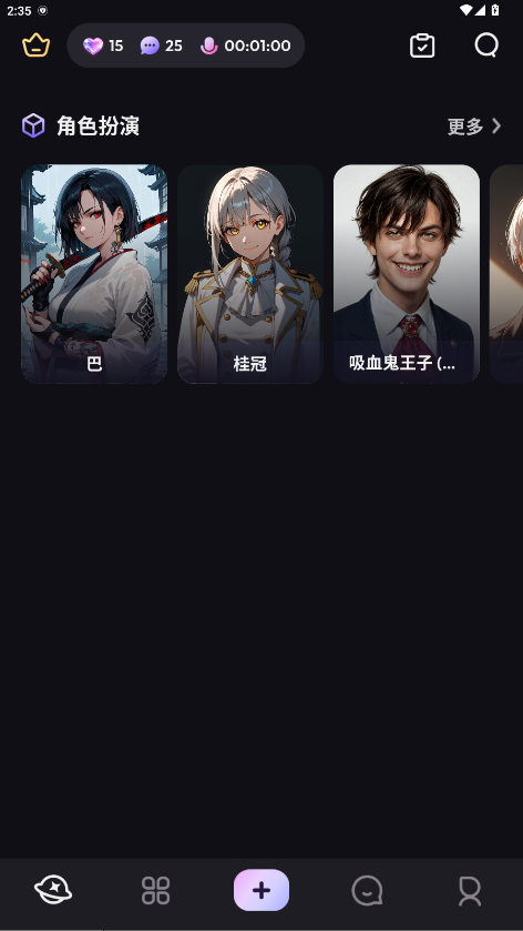 SukaAI[图3]
