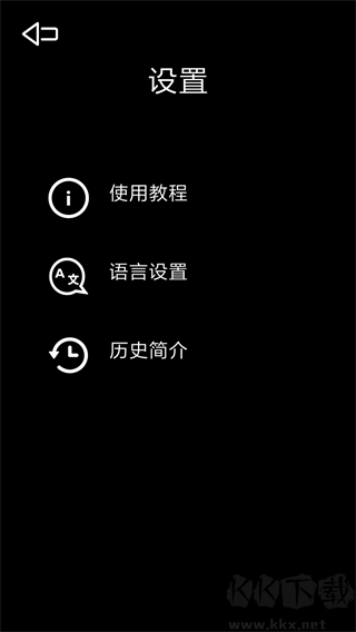 光学绘画官方正版[图1]