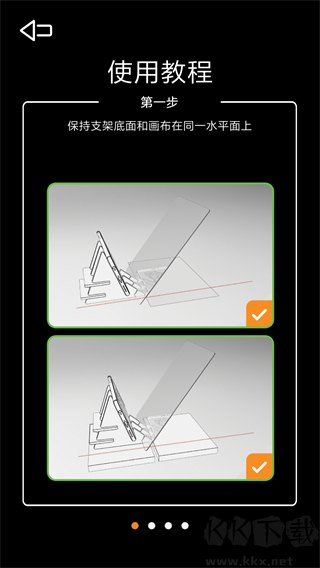 光学绘画官方正版[图2]