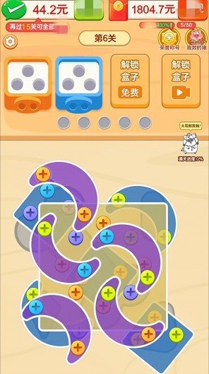螺丝消不停[图4]