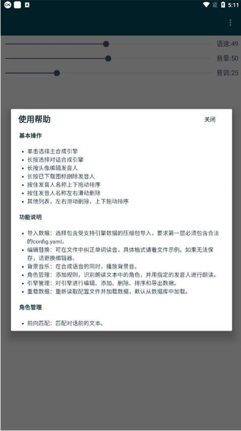 multitts音源包[图1]