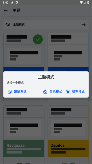 KitsuneMask[图1]