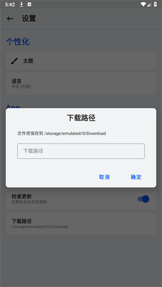 KitsuneMask[图2]