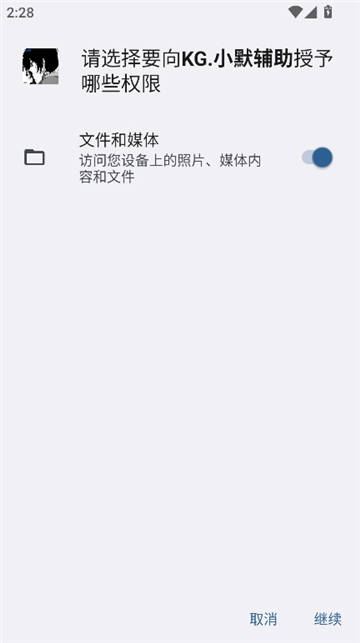 kg小默辅助[图1]