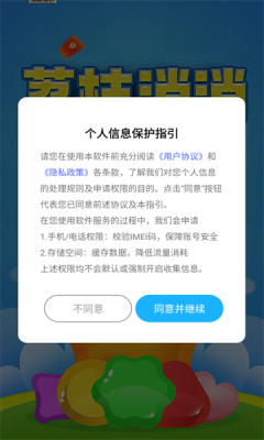荔枝消消[图1]