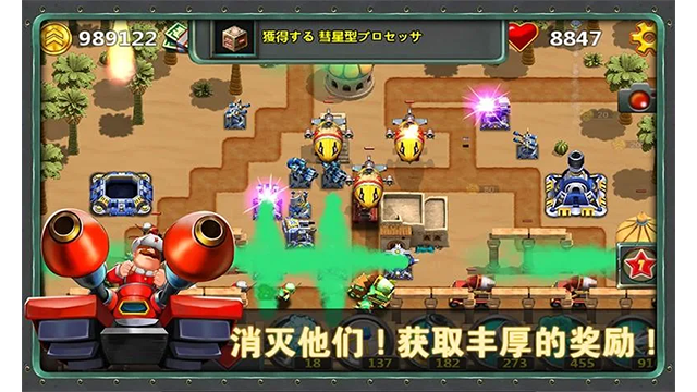 小小指挥官2[图2]