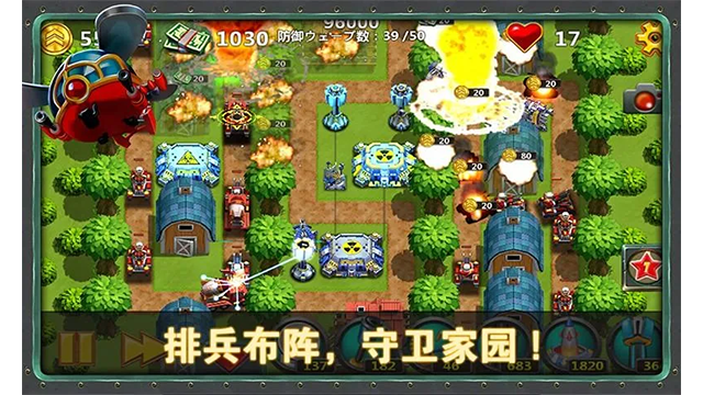 小小指挥官2[图1]
