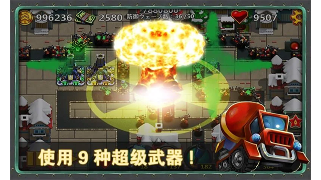 小小指挥官2[图4]