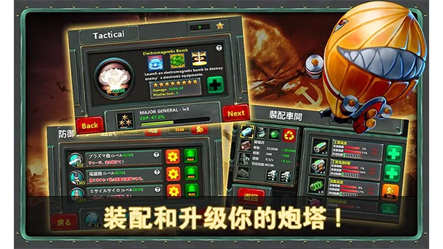小小指挥官2[图5]