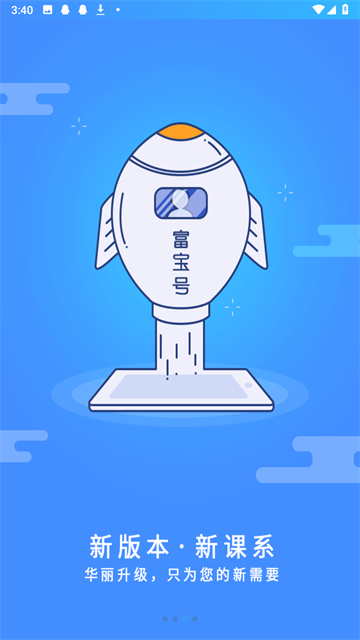 富学宝典[图2]